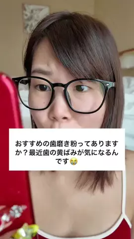 尼崎のみかんちゃん🍊🐆のTikTok投稿
