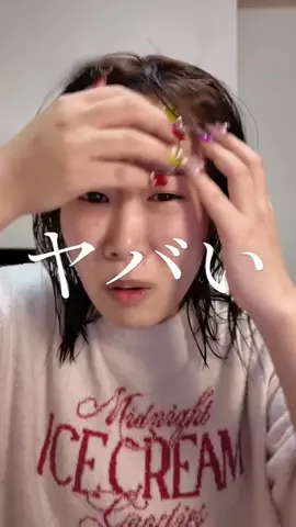 尼崎のみかんちゃん🍊🐆のTikTok投稿