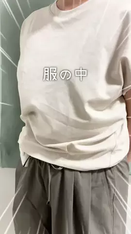 いく｜ゆるママライフのTikTok投稿