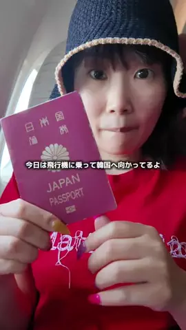 尼崎のみかんちゃん🍊🐆のTikTok投稿