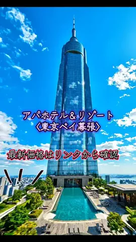 カズのTikTok投稿