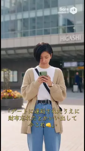 midori_heropinのTikTok投稿