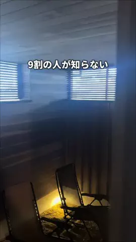 サウナコレクション【サウコレ！】のTikTok投稿