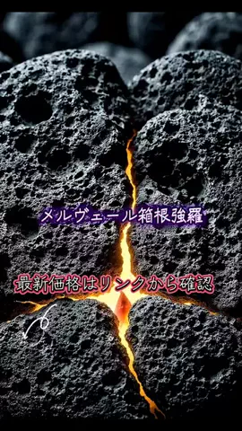 カズのTikTok投稿