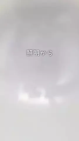 いく｜ゆるママライフのTikTok投稿