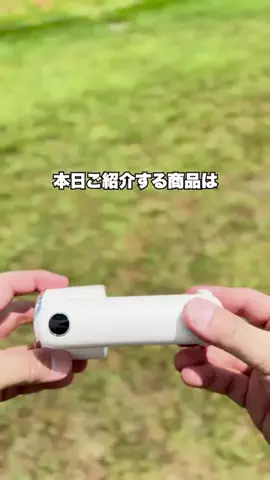ウーパパのキャンプ道具紹介のTikTok投稿