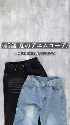 まーこのTikTok投稿