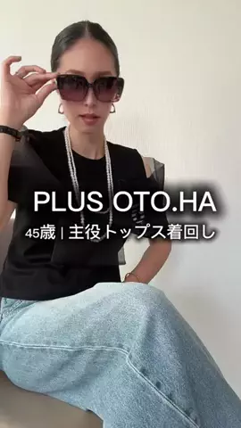 まーこのTikTok投稿