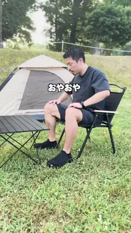 ウーパパのキャンプ道具紹介のTikTok投稿