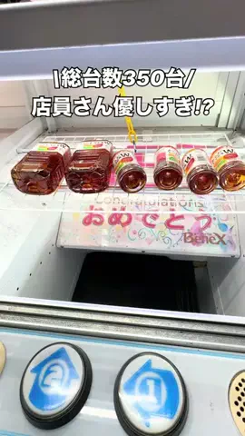 みぃちゃん | 横浜から日帰りで行けるコスパ最強スポットのTikTok投稿