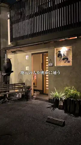 やま | 岡山市 カフェ&グルメのTikTok投稿