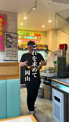 やま | 岡山市 カフェ&グルメのTikTok投稿