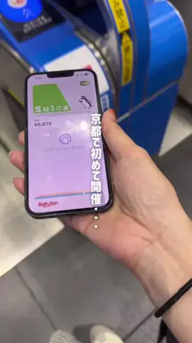 omame.kyotoのTikTok投稿