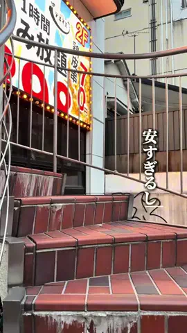 やま | 岡山市 カフェ&グルメのTikTok投稿
