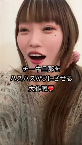 微女(おむりほ)のTikTok投稿