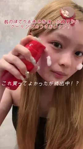中山 采弥 (あやみ)のTikTok投稿