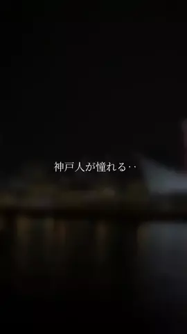 全力神戸グルメ@全力マネージャーあやぱんのTikTok投稿