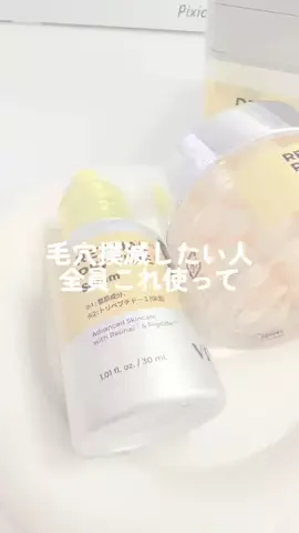 にゃんのTikTok投稿