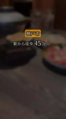 全力神戸グルメ@全力マネージャーあやぱんのTikTok投稿