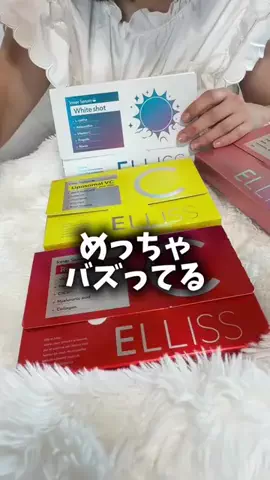 コスメのちゃんあおのTikTok投稿