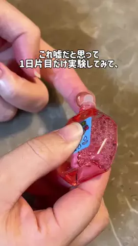 ちぇすか🌷のTikTok投稿