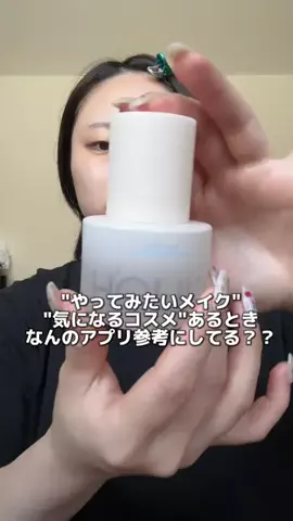 目は一重だが顎は二重のTikTok投稿