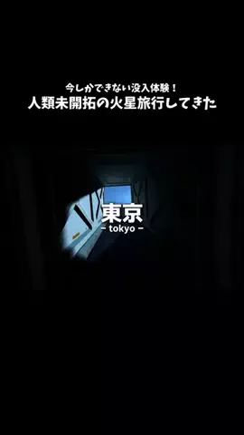 みや | デートプランナーのTikTok投稿