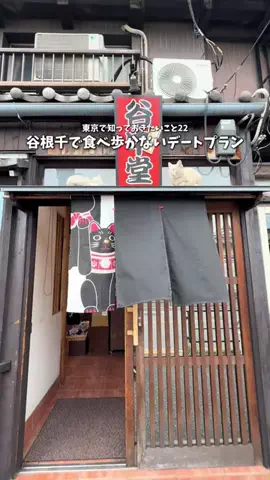みや | デートプランナーのTikTok投稿