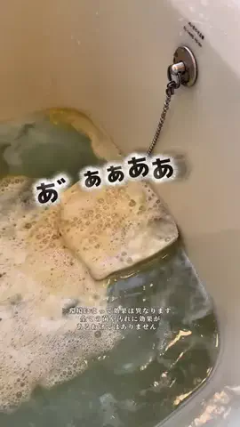 こば｜ズボラワーママのお掃除奮闘記⚔️のTikTok投稿