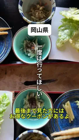 たに｜鳥取の穴場グルメを教える人のTikTok投稿