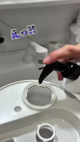 こば｜ズボラワーママのお掃除奮闘記⚔️のTikTok投稿