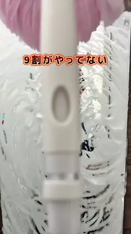 こば｜ズボラワーママのお掃除奮闘記⚔️のTikTok投稿