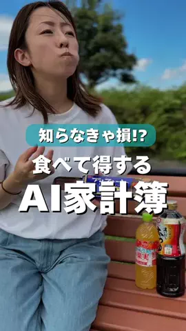 こば｜ズボラワーママのお掃除奮闘記⚔️のTikTok投稿