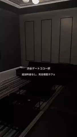 デートの達人のTikTok投稿
