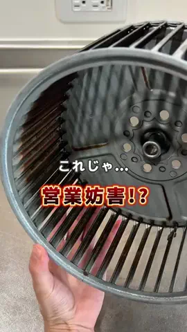 こば｜ズボラワーママのお掃除奮闘記⚔️のTikTok投稿