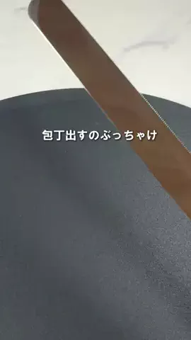 あさみんのTikTok投稿