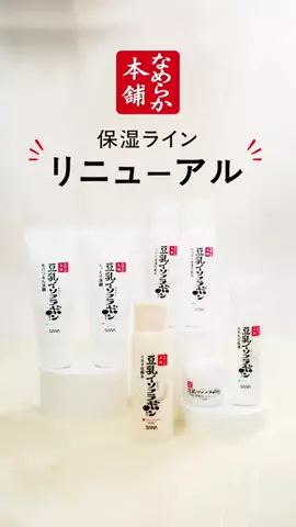 ガダバウツのTikTok投稿