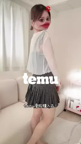 僕だってｷﾗｷﾗしたぃのTikTok投稿