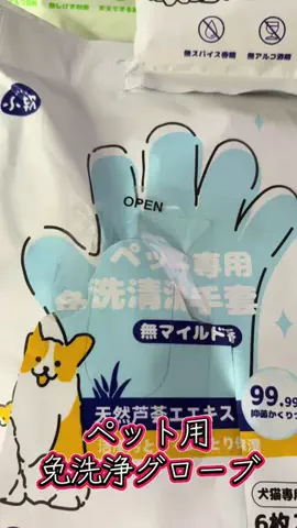 アイドル男優🦀ヤスゴルフ🤧⭐️🚀🍄のTikTok投稿