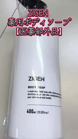 アイドル男優🦀ヤスゴルフ🤧⭐️🚀🍄のTikTok投稿