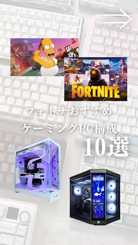 お主義/白いゲーム環境💭🫧のTikTok投稿