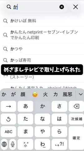 むにょのTikTok投稿