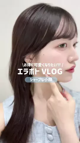 らぴのTikTok投稿
