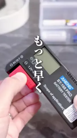 さき姉さんのラク家事ハックのTikTok投稿