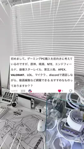 お主義/白いゲーム環境💭🫧のTikTok投稿