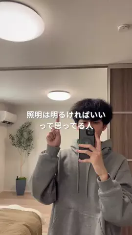 あめ｜100日後に垢抜け部屋を作るニートのTikTok投稿