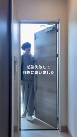 あめ｜100日後に垢抜け部屋を作るニートのTikTok投稿