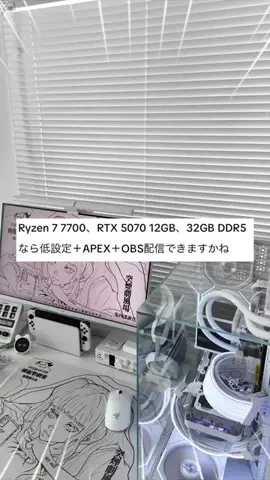 お主義/白いゲーム環境💭🫧のTikTok投稿