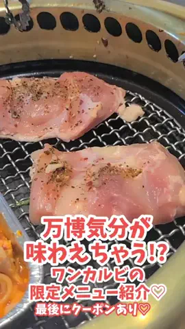 ゆりぱんのTikTok投稿