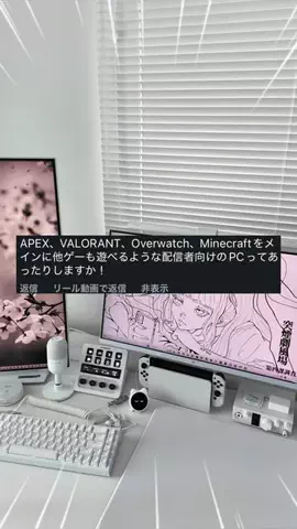 お主義/白いゲーム環境💭🫧のTikTok投稿